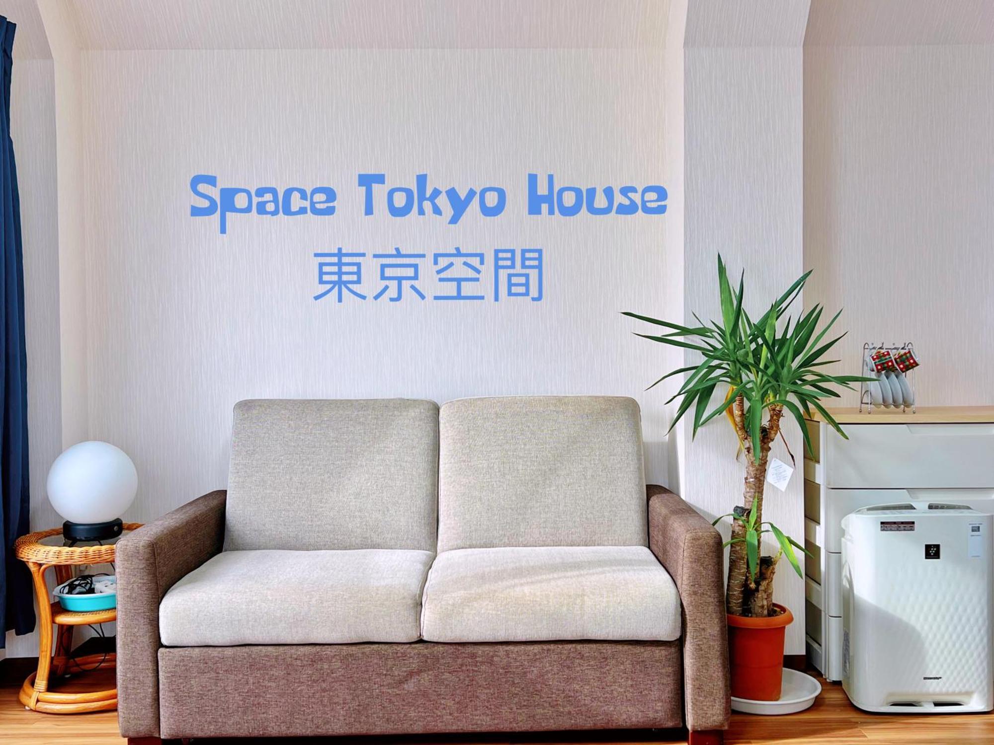 Space Tokyo House Exterior photo